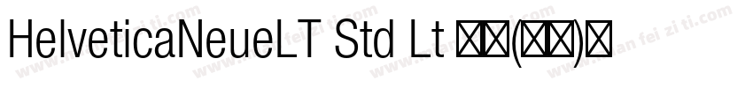 HelveticaNeueLT Std Lt 亮体(西方)免费下载字体转换